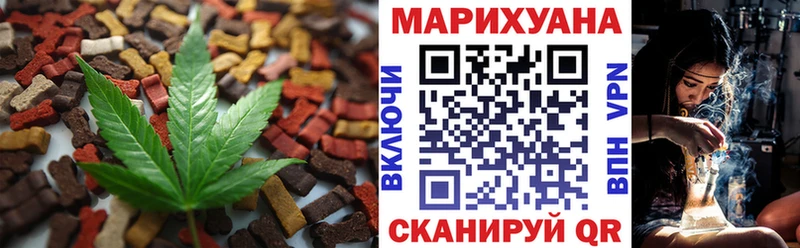 Еда ТГК марихуана  shop телеграм  Горбатов 
