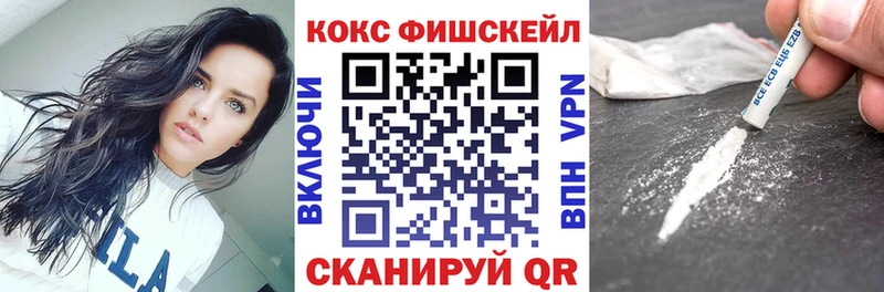 COCAIN 99%  сайты даркнета наркотические препараты  Горбатов 