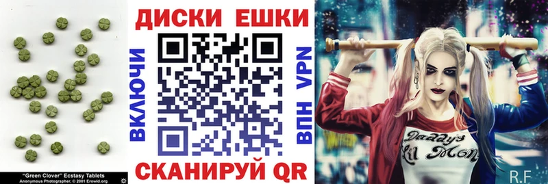 Экстази XTC  Горбатов 