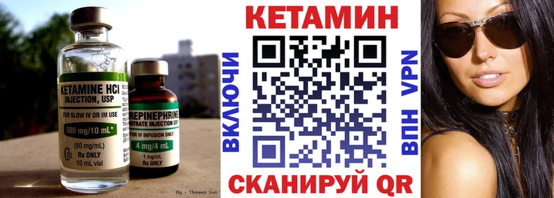 hydra ТОР  Горбатов  КЕТАМИН VHQ 