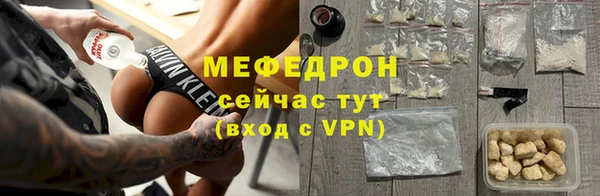 прущая мука Верея