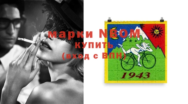 альфа пвп Бугульма