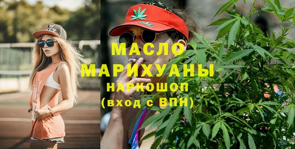 прущая мука Верея