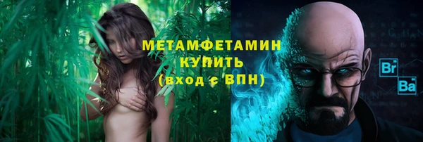 таблы Верхний Тагил