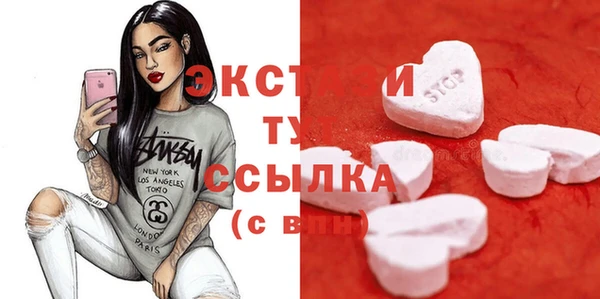 таблы Верхний Тагил