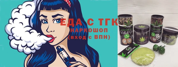 прущая мука Верея