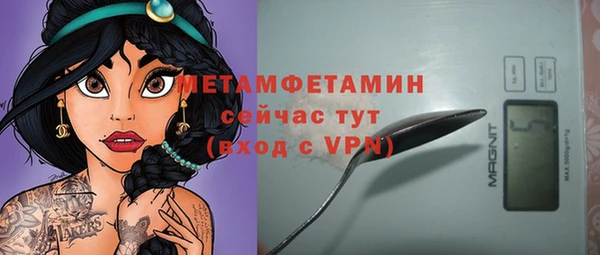 таблы Верхний Тагил