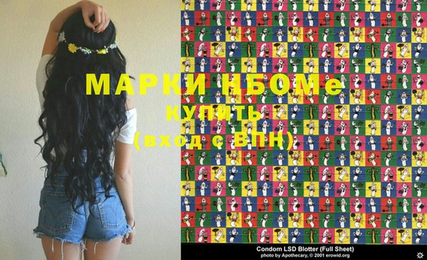 таблы Верхний Тагил