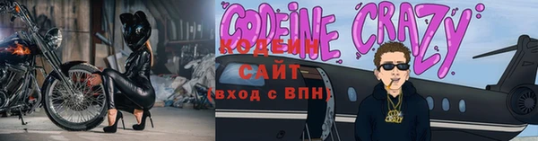 спайс Бородино