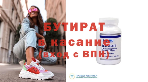 ешки Верхнеуральск