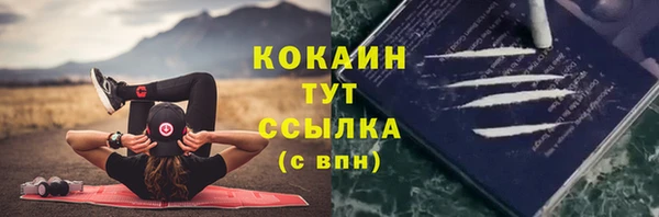 таблы Верхний Тагил