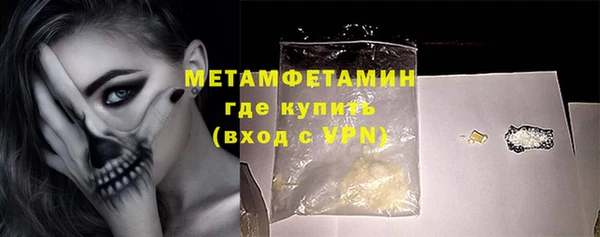 таблы Верхний Тагил