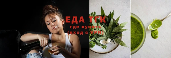прущая мука Верея