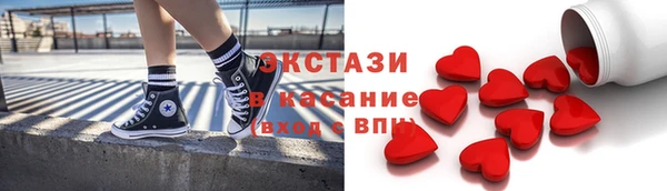 таблы Верхний Тагил