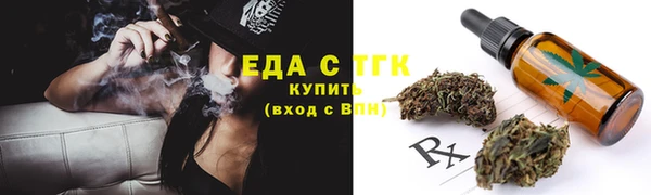 прущая мука Верея