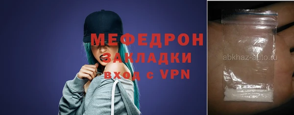прущая мука Верея