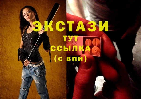 прущая мука Верея