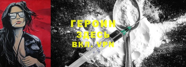 гидра Бронницы