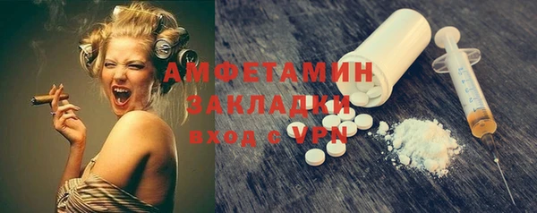 прущая мука Верея