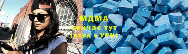 таблы Верхний Тагил