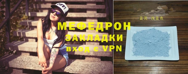 прущая мука Верея