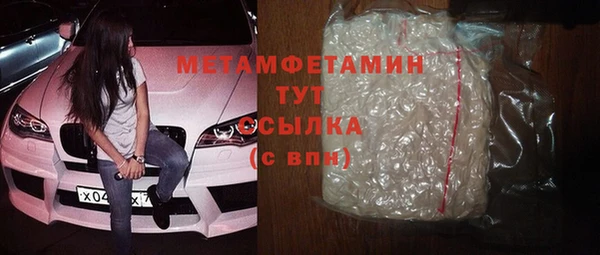 таблы Верхний Тагил