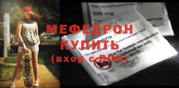 таблы Верхний Тагил