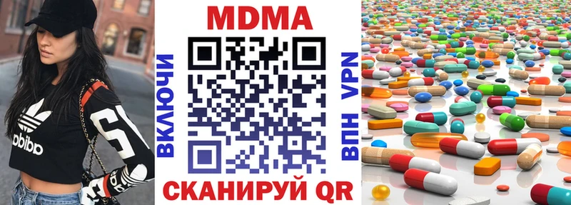 ОМГ ОМГ вход  купить  сайты  Горбатов  МДМА Molly 