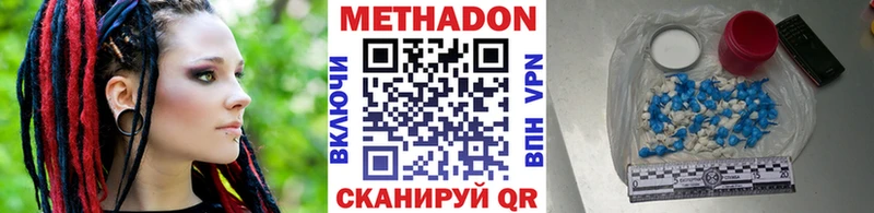 МЕТАДОН мёд  Горбатов 