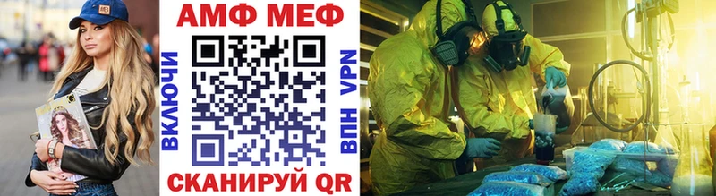 Первитин витя Горбатов