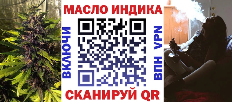 ТГК вейп с тгк  Горбатов 